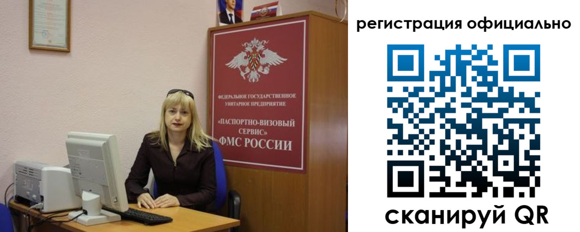 временная регистрация для школы в Кемеровской области